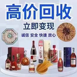 百色市德保资源回收站