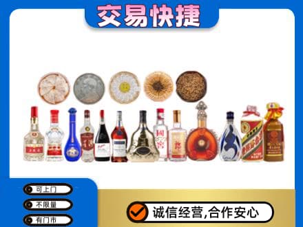 百色市德保名酒回收礼品.jpg