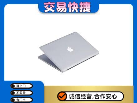 百色市德保回收旧电脑