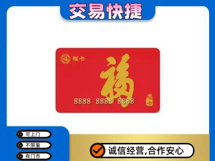 百色市德保回收福卡