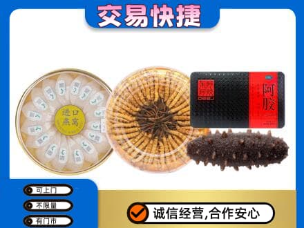 百色市德保高价回收礼品