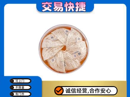 百色市德保高价回收燕窝