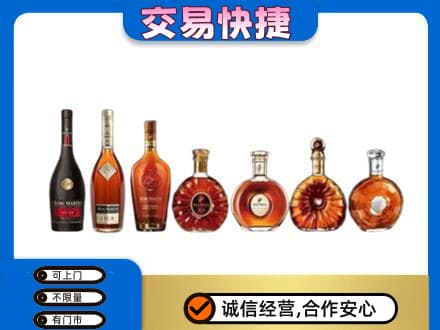 百色市德保洋酒回收.jpg