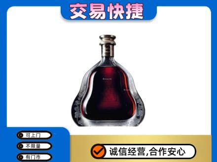 百色市德保洋酒回收轩尼诗李察空瓶.jpg