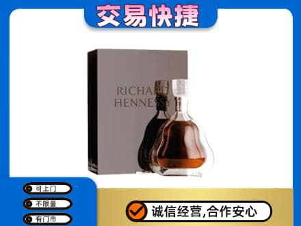 百色市德保回收李察