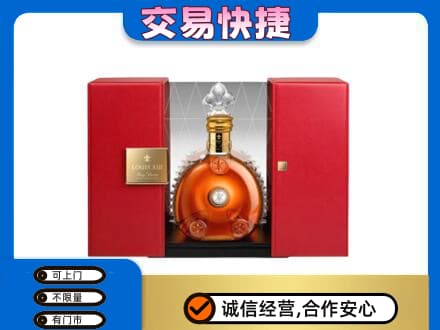 百色市德保回收路易十三礼盒