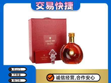 百色市德保回收李察礼盒