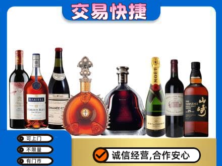 百色市德保回收高档洋酒