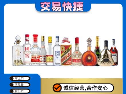 百色市德保名酒回收烟酒.jpg