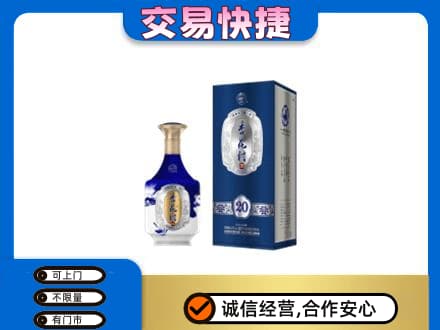 百色市德保名酒回收杏花村.jpg