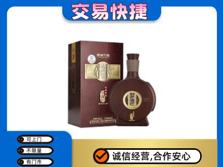 百色市德保名酒回收习酒.jpg