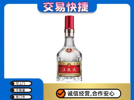 百色市德保名酒回收五粮液8代.jpg