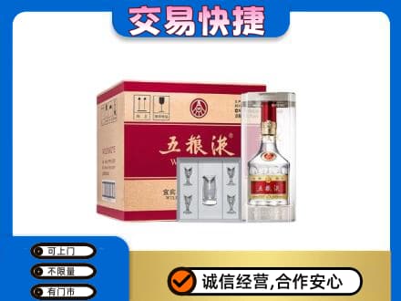 百色市德保名酒回收五粮液原件.jpg