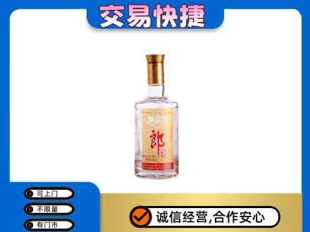 百色市德保名酒回收郎酒.jpg