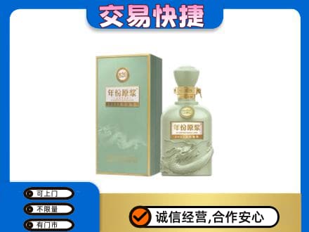 百色市德保名酒回收古井贡酒.jpg