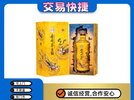 百色市德保茅台回收散花.jpg