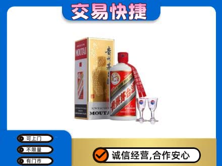 百色市德保茅台回收.jpg